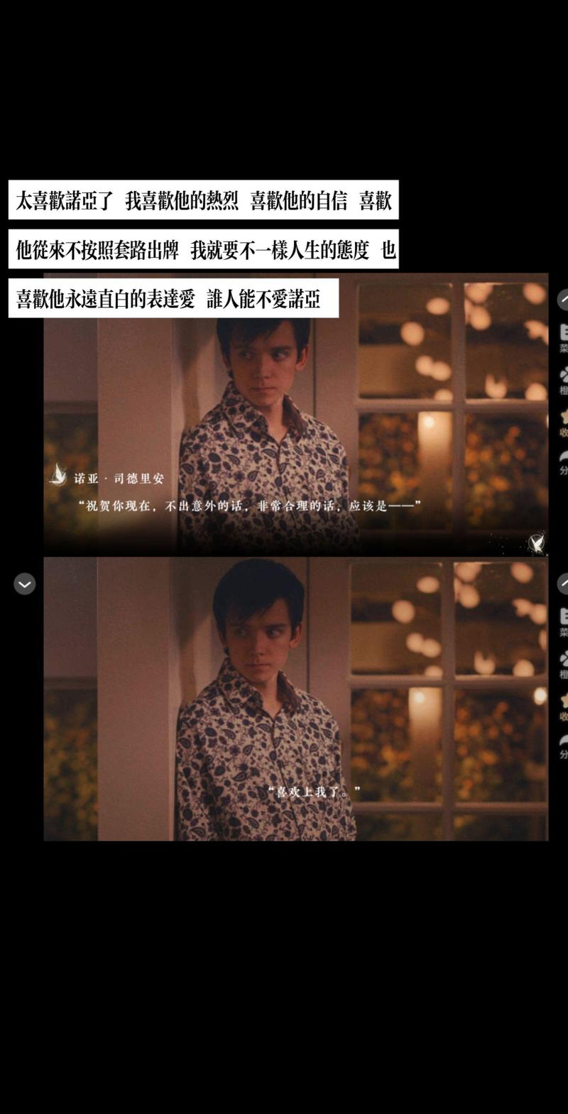 米诺特：我太喜欢绿军的环境了 这里的一切都超出了我的预期