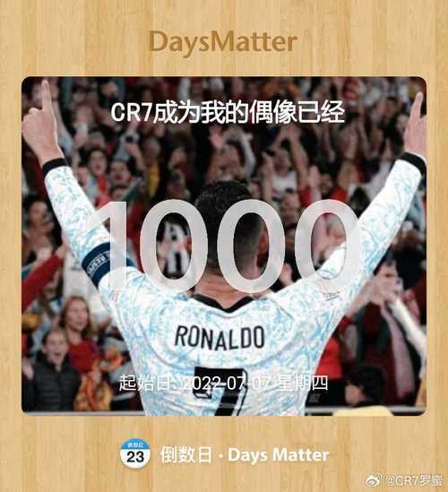 一生一队！阿森纳祝亚当斯59岁生日快乐，他出战669次打进48球