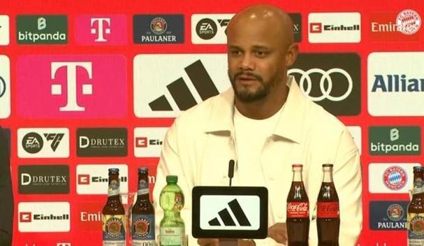 弗罗因德:孔帕尼与拜仁非常契合,他的新合同中没有解约条款