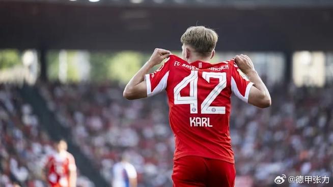 对球队至关重要!记者:拜仁决定不放卡尔参加U17世界杯