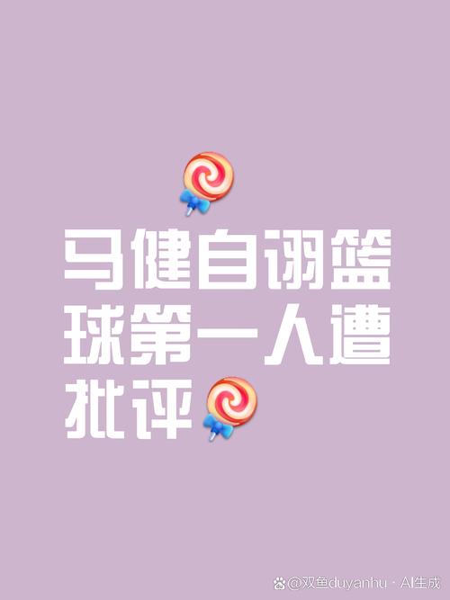 NBA球员工会:比赛公正性至关重要 无罪推定原则同样不容践踏