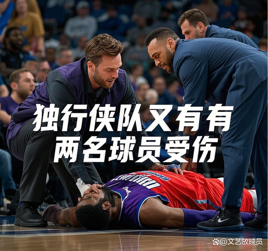 详细阅读:开季两连败!独行侠锋线群四人失误20次!自媒体:没真控卫太伤了 开季两连败!独行侠锋线群四人失误20次!自媒体:没真控卫太伤了