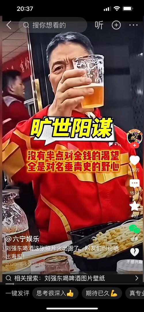 媒体人：中赫一直在撑着，近两年资金都是靠投资人输血和商业收入