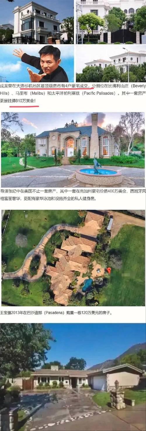 詹姆斯在贝弗利山庄打造两座豪宅 外界猜测第二座是为布朗尼准备