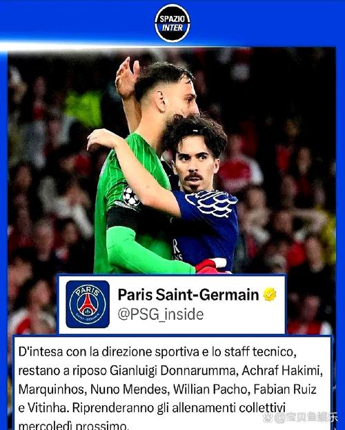 队报：阿什拉夫下轮法甲将轮休，巴黎可能让马尔基尼奥斯等人顶上