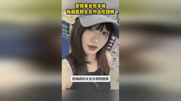 网友偶遇杨瀚森打湖人赛后 携女友+团队去洛杉矶韩料店吃夜宵