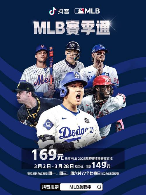 7小时鏖战!1场顶2场!MLB世界大赛现历史级加时 恩比德都看累了