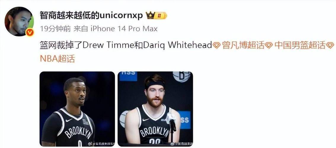 详细阅读:篮网主帅谈开季6连败:一切都出了问题 我们距离目标还差得远 篮网主帅谈开季6连败:一切都出了问题 我们距离目标还差得远