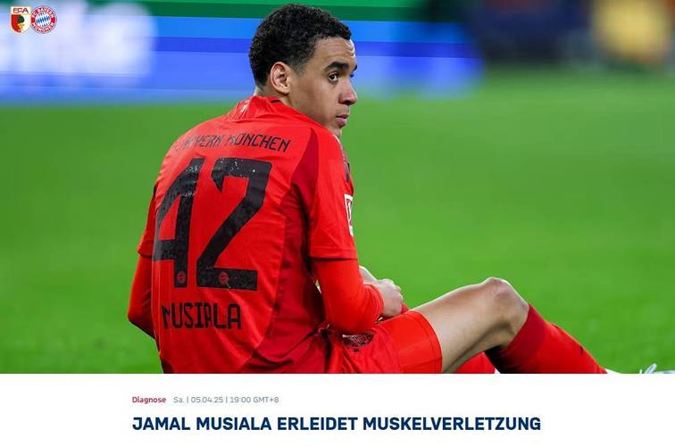 法尔克：穆西亚拉12月或明年1月复出尚未确定，拜仁不会施加压力