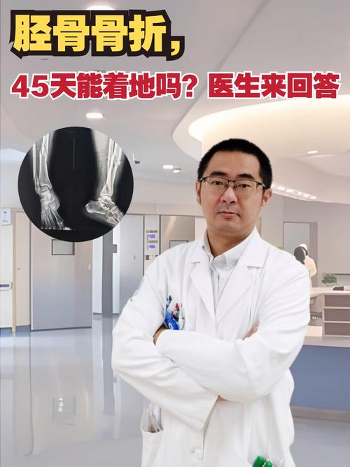 详细阅读:记者:阿什拉夫没有骨折诊断为严重扭伤 登贝莱小腿损伤 记者:阿什拉夫没有骨折诊断为严重扭伤 登贝莱小腿损伤