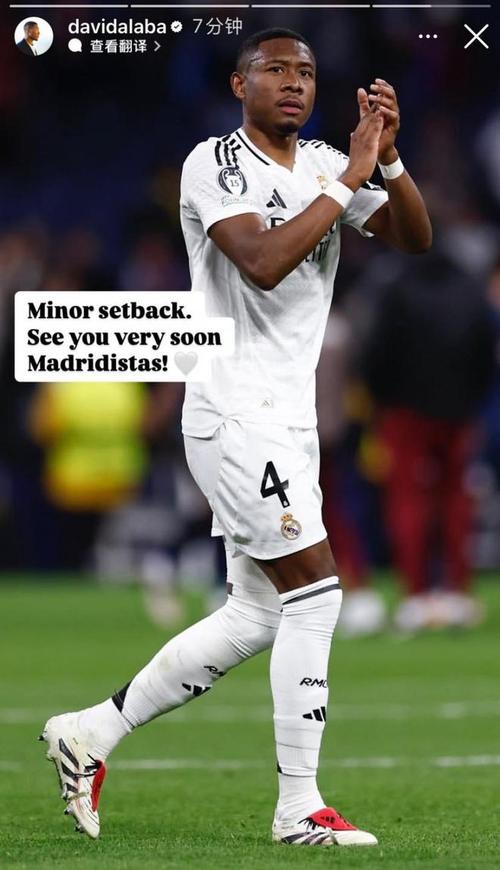 阿拉巴社媒晒照庆祝：身为奥地利人而骄傲，时隔28年重回世界杯！